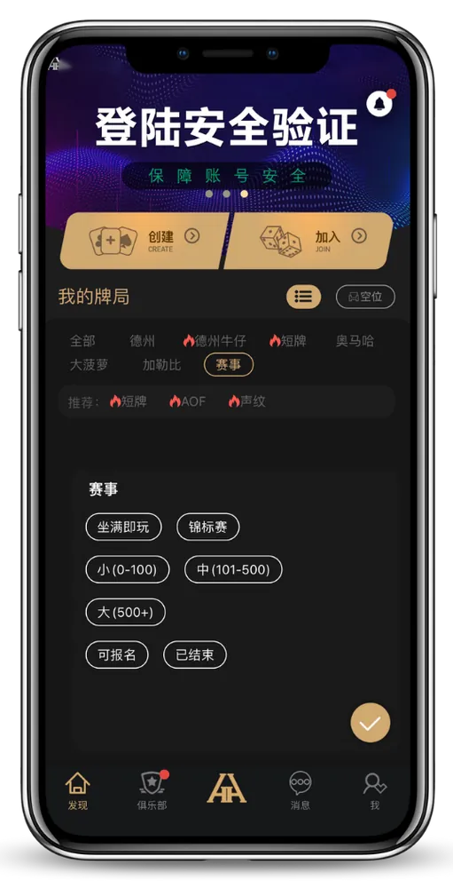 德扑德扑圈德州官网入口